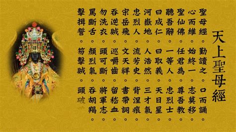 龍母經|龍母經 (粵語/廣東話) 常誦求子事業招好運